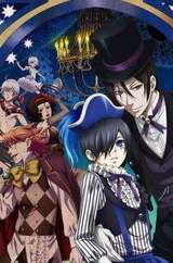 黑执事 第三季 第02集