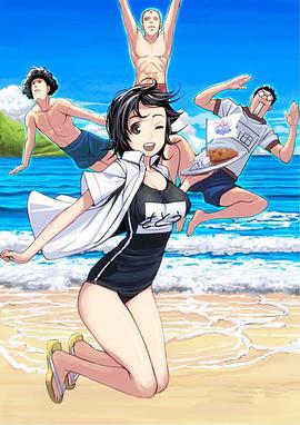 石田和朝仓 第02集