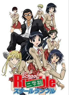 校园迷糊大王 二学期 第01集