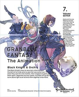 碧蓝幻想 第二季 Extra2 第01集