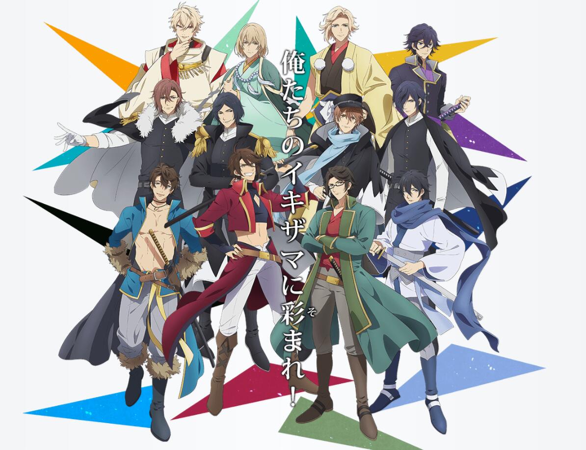 恋爱幕末男友外传第二季 第04集