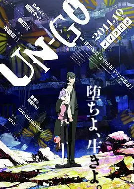 因果侦探 第04集