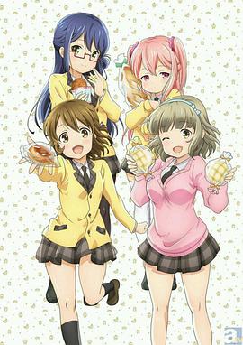 面包和平！ 第01集