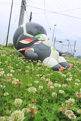 迷你加尔刚蒂亚 第1集