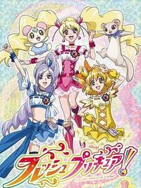 Fresh 光之美少女！ 第19集