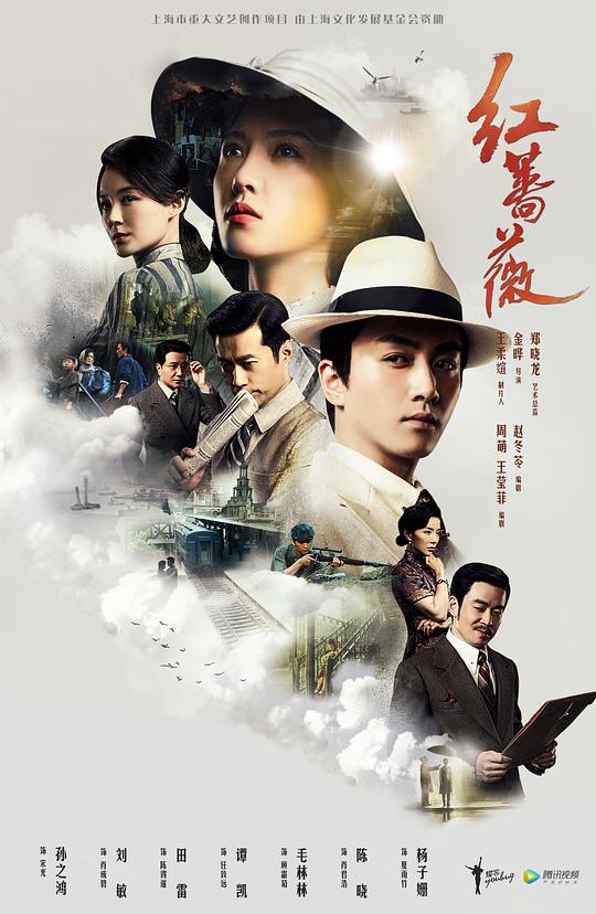 红蔷薇网络版 第21集