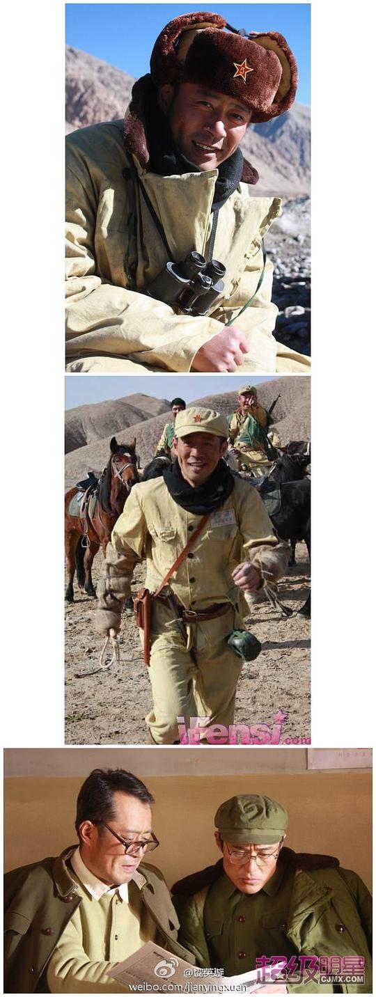 雪浴昆仑 第08集