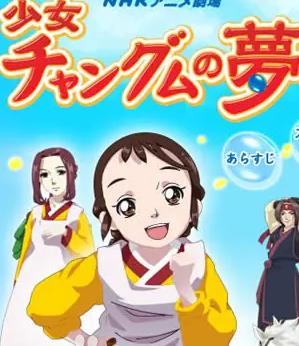 长今之梦 第01集