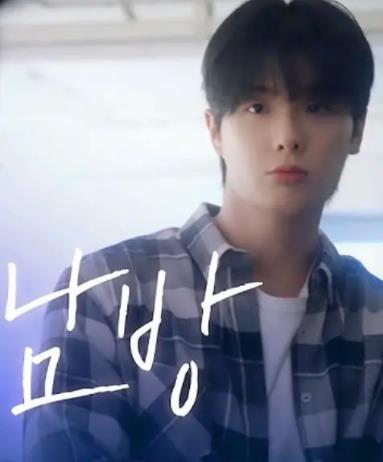 格纹衬衫 第01集