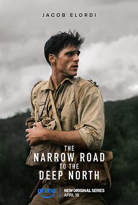 深入北方的小路第一季(全集)