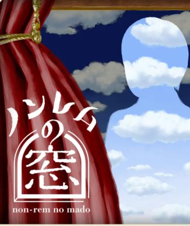 非快速眼动之窗2025冬