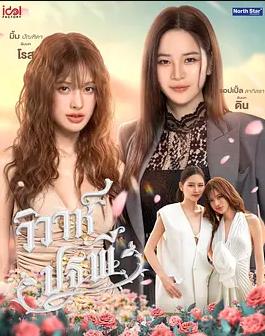 四大元素之大地情缘(全集)